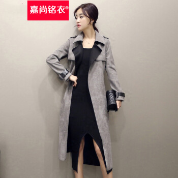 嘉尚铭衣2015秋装新款女装韩版女士气质中长款修身显瘦风衣女外套WT3311 灰色 M