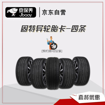 죨Goodyear̥/̥  235/45R17 94W CC/µA4/ɵŷ/