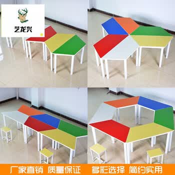 彩色中小学生课桌椅培训桌辅导班书桌椅组合美术桌梯形桌 6张桌子组合