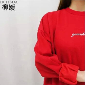 柳媛宽松大码女装加绒卫衣女春秋冬套头外套学生棒球服796 黑色 均码
