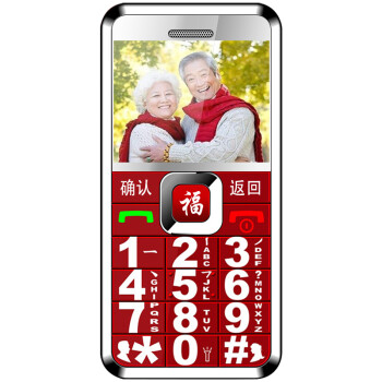福中福(F-FOOK) F669 移动/联通2G老人手机 红色