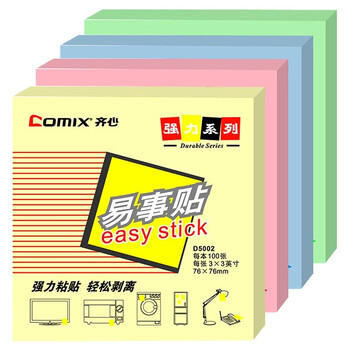 
                                        
                                                                                齐心(COMIX) 12本装便利贴/便签纸/便签本/易事贴(76x76mm)  办公文具 D5002 黄                