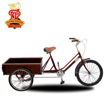 LANMA人力三轮车骑行自行车锻炼身体买菜货斗三轮车送父母长 深红色 20寸货斗版