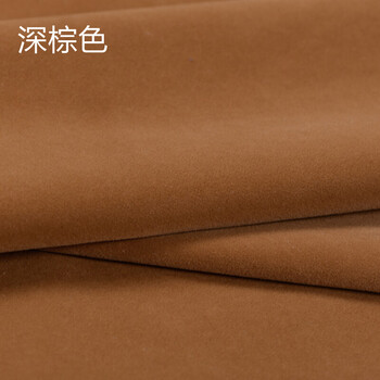 套纯色绒布植绒沙发布料抱枕靠垫摄影背景布手工面料 p定制 深棕色