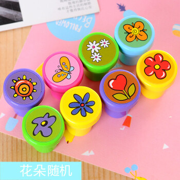 儿童印章 教师奖励小印章 卡通可爱幼儿园鼓励章 你真棒评语印章 花朵