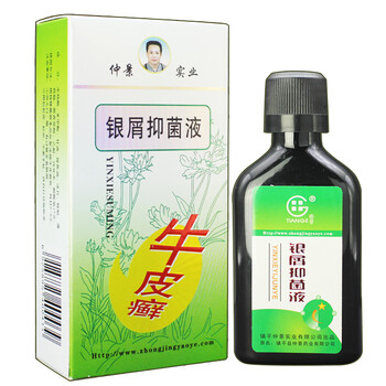 灵大腿内侧瘙痒股癣手足癣病脱皮汗斑癣疱疹药皮炎花斑癣头皮癣脚癣药