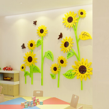 家装软饰 墙贴/装饰贴 祺匠屋 祺匠屋 向日葵墙贴画3d立体花卉装饰贴