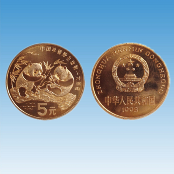 中国珍稀野生动物纪念币 5元流通纪念币大全套 10枚盒装 套装 1993年大熊猫纪念币单枚