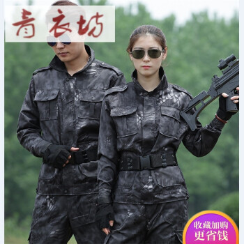 蟒紋迷彩服套裝男耐磨作訓服軍迷服特種兵野戰女寬鬆大碼作戰野戰特警