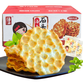 海玉【包郵】石頭餅 2kg 石子饃幹 餅乾蛋糕點 休閒食品零食 特產小吃