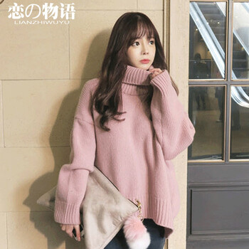 
                                        雅心蜜约高领毛衣女宽松针织衫加厚外套韩版套头学生2016秋冬装新款 暗粉 均码                