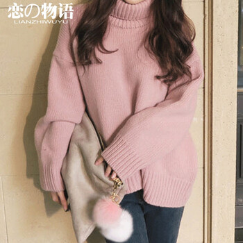 
                                        雅心蜜约高领毛衣女宽松针织衫加厚外套韩版套头学生2016秋冬装新款 暗粉 均码                