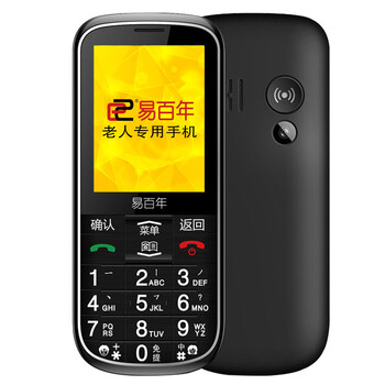 易百年 Ez623 移动/联通2G 老人手机 双卡双待 黑色