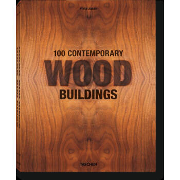 100 Contemporary Wood Buildings 当代经典木质建筑设计作品集