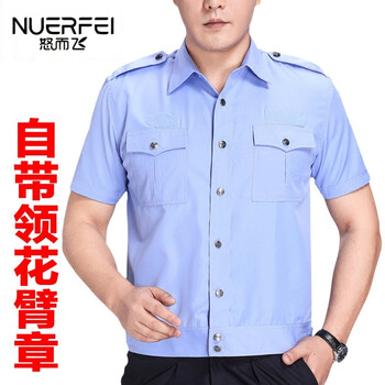 执勤服短袖衬衫男女保安工作服物业制服交织绸衬衣警服短袖城管制服