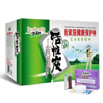 
                                        
                                        快活林 急入住活性炭除甲醛 装修新房除味活性竹炭包家用 1600g母婴炭                