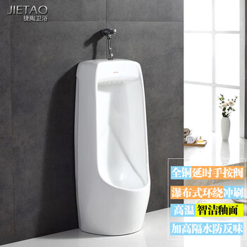 捷陶 Jietao 小便斗 小便池手按式男士小便器陶瓷尿斗立地式便斗 图片价格品牌报价 京东