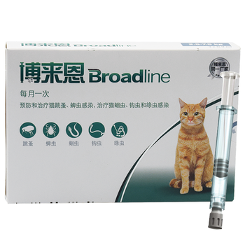 博来恩体内外驱虫猫咪去跳蚤蜱虫蛔虫幼猫福来恩新驱虫药钩虫绦虫打虫药 
