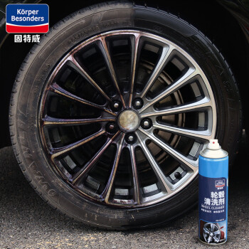 固特威 轮毂清洗剂 汽车轮胎泡沫光亮剂 强力去污光亮清洁剂 560ml