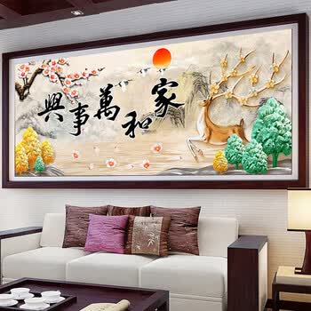 满钻钻石画家和万事兴点钻手工活diy新款手工制作材料包成人十字绣新