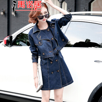 禹诺居 2015秋装新款牛仔连衣裙时尚套装裙装欧洲站女秋季新品女装 191套装裙 L
