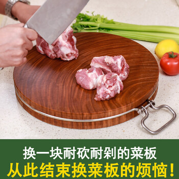 新品厨房圆形实木菜板砧板高压整木水果切菜肉案木板 抗裂【36x5cm钢