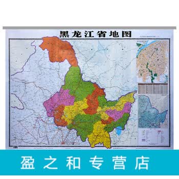 2018全新版 黑龙江省地图挂图1.1米中国分省高清办公室客厅现货