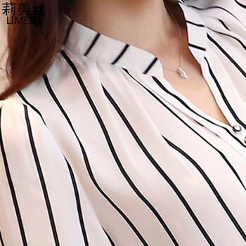 莉美丝2015秋装新款韩版大码女装条纹V领衬衣长袖上衣雪纺打底衫女 黑色 S