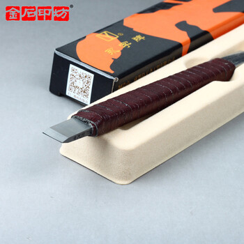 永字牌篆刻刀 豪华b型平口扁杆皮条缠 硬质合金钨钢刻刀工具 10mm刀口