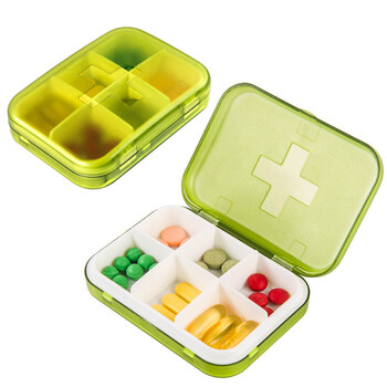 四格分装迷你分药盒旅行便携式一周随身可爱小号药品药丸收纳盒子 六