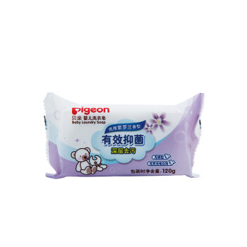 贝亲（Pigeon）婴儿洗衣皂 儿童洗衣皂 宝宝香皂 新生宝宝专用尿布皂 优雅紫罗兰香型 120g MA94