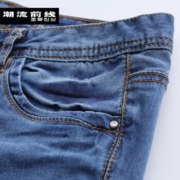 潮流前线 猫须牛仔裤女士新款韩版修身显瘦弹力小脚长裤 牛仔蓝 27
