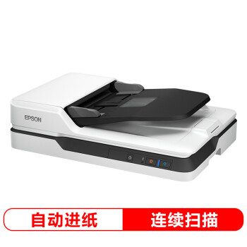 EPSON) DS-1610 A4 ADF+ƽ 22ppmٲɫĵɨ  Զֽ