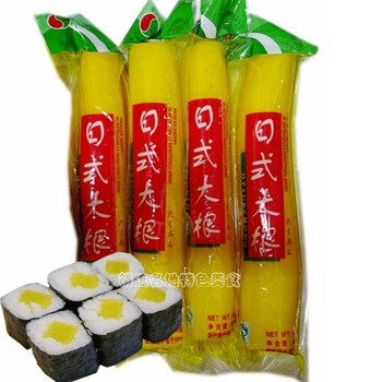 4根免邮日式大根寿司料理紫菜包饭日本调味酱菜黄萝卜条