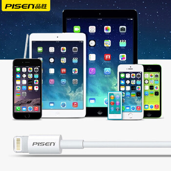 
                                        品胜数据线快充适用于苹果 iphone7/5S/6/6s Plus手机数据线USB充电器线 新版 1米 标配+品胜2A充电器                