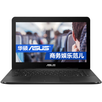 华硕（ASUS）经典系列R454LJ 14英寸笔记本电脑（i5-5200U 4G 7200转500G GT920M 2G独显 D刻 Win8.1 黑色）