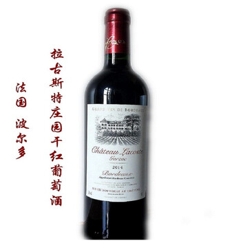 【集贸通】法国波尔多拉古斯特庄园干红 2014