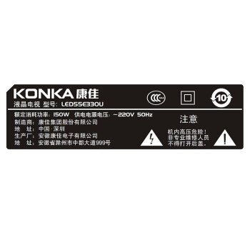 康佳（KONKA）LED55E330U 55英寸4K优酷电视梦想版海量影音电视（黑+银）