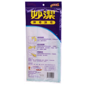 
                                        
                                        妙洁 清洁去油抹布2片装                