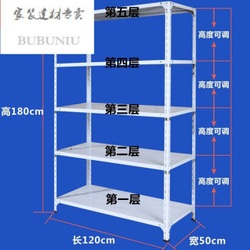 货架展示架自由组合家用仓储组装角铁材料拆装仓库置物架多层 50*20*