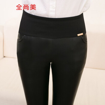 全尚美   2015仿皮打底裤秋冬韩版紧身高腰小脚显瘦长裤pu皮裤女靴裤A2145 黑色 M