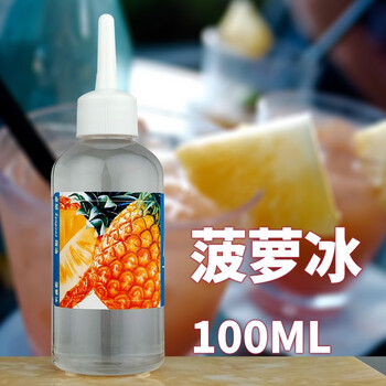 电子烟油100ml大烟雾烟液水果味烟草味进口原料0mg荔枝冰 菠萝冰 0mg