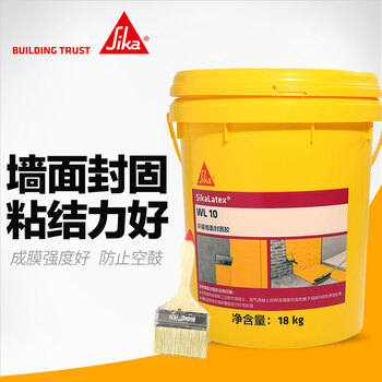 西卡墙固界面剂怎么样使用一个月后真想大揭秘