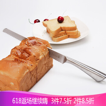 
                                        onlycook 不锈钢面包刀 切片锯齿刀蛋糕锯刀厨房吐司据刀烘培工具                