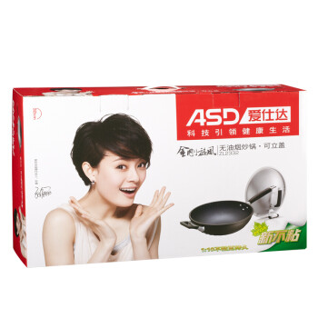 
                                        爱仕达炒锅ASD金刚旋风节能少油烟不粘锅 烹饪锅具ZL2332 32CM                