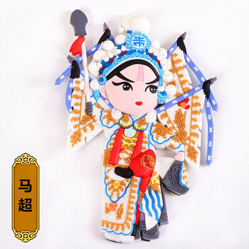 京剧脸谱立体冰箱贴 中国风礼品q版创意磁贴 送老外出国工艺礼品y 大