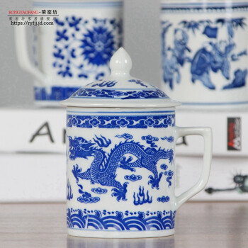 荣窑坊（Rong yao fang） 景德镇陶瓷青花茶杯马克杯瓷杯老板杯带盖老式复古怀旧茶水杯 复古飞龙
