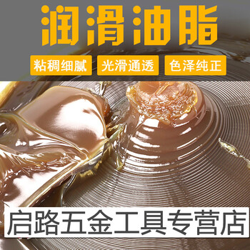 车用黄油润滑油 1#2#3#锂基脂黄油润滑油工程机械设备通用挖掘机油脂