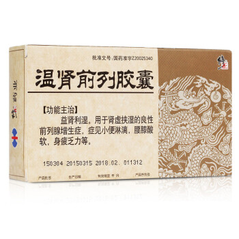 該商品已下櫃,歡迎挑選其他商品!相似商品推薦1/3隆順榕 癃清片0.