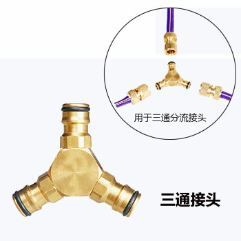 接頭洗衣機水龍頭快速配件通水接多功能46分臺盆接頭 jkx 三通接頭